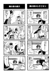 サンプル画像 No.2