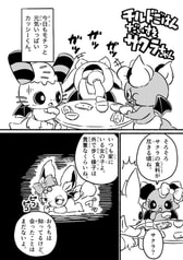 サンプル画像 No.1