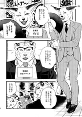 サンプル画像 No.2