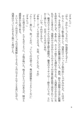 サンプル画像 No.6