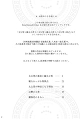 サンプル画像 No.1
