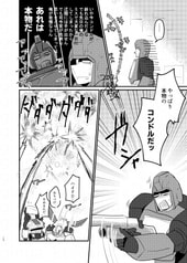 サンプル画像 No.3
