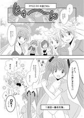サンプル画像 No.4