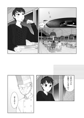 サンプル画像 No.3