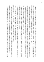 サンプル画像 No.3