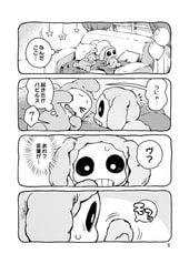 サンプル画像 No.1