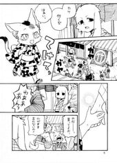 サンプル画像 No.1