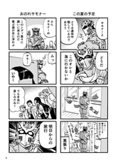 サンプル画像 No.1