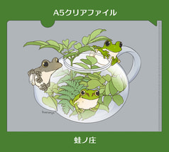 A5クリアファイル・ティーポット