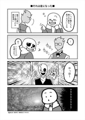 Sample No.4