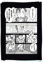 サンプル画像 No.1