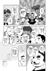 サンプル画像 No.3