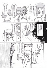 サンプル画像 No.2