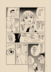 サンプル画像 No.3