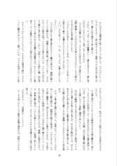 サンプル画像 No.4