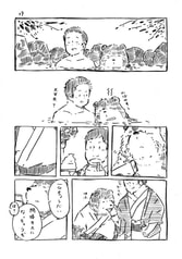 サンプル画像 No.3