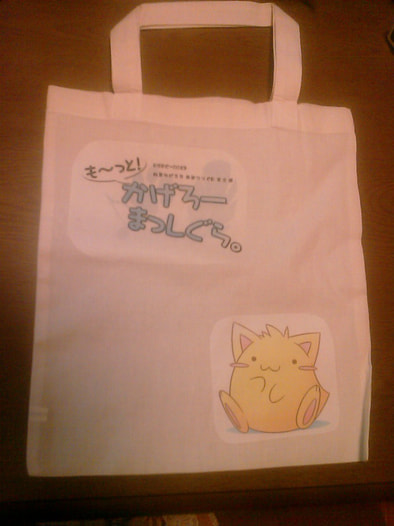 ゆるぽん ミニトートバッグ
