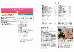 サンプル画像 No.1