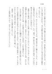 サンプル画像 No.3