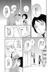 Sample No.2