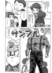 サンプル画像 No.4