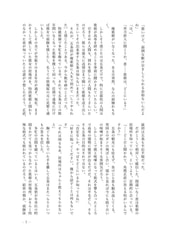 サンプル画像 No.3
