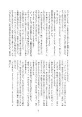 サンプル画像 No.4
