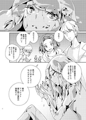 サンプル画像 No.3