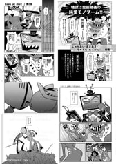 Sample No.2