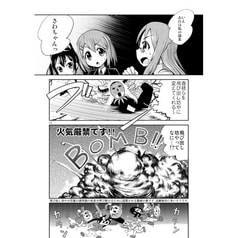 サンプル画像 No.4