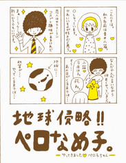 サンプル画像 No.1