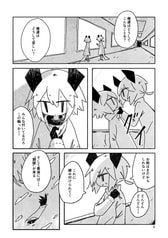 サンプル画像 No.2