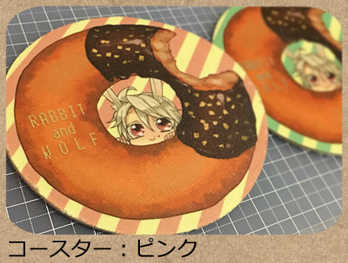 コースター赤