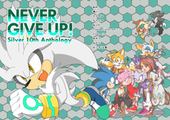 NEVER GIVE UP!