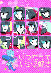 いつだってキミが好き