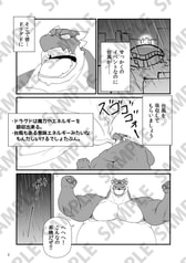 サンプル画像 No.1