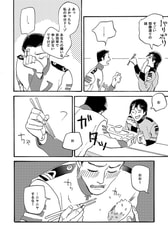 サンプル画像 No.3