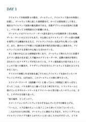 サンプル画像 No.1