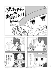 Sample No.2