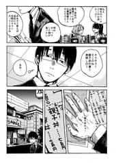 サンプル画像 No.1