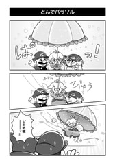 サンプル画像 No.3