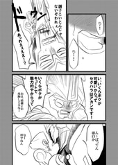 サンプル画像 No.3