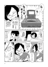 サンプル画像 No.4