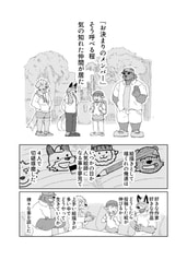 サンプル画像 No.1