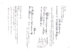 サンプル画像 No.3