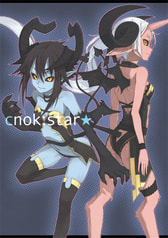 cnok:star★