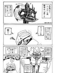 サンプル画像 No.2