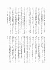 サンプル画像 No.6