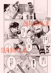 サンプル画像 No.2