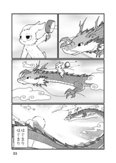 サンプル画像 No.3